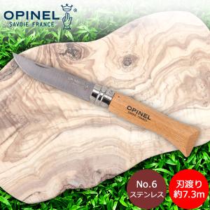 【並行輸入品】 オピネル Opinel アウトドアナイフ No.6 ステンレススチール 01159 折りたたみナイフ キャンプ 魚釣り