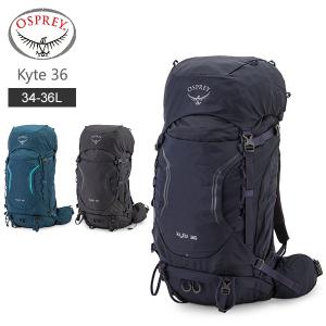 今ならポイントUP 【並行輸入品】 オスプレー Osprey バックパック カイト 36 レディース リュックサック アウトドア