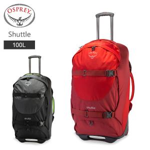 オスプレー Osprey キャリーバッグ シャトル 100 （30インチ） Shuttle 100L 2輪 トラベル バッグ キャリーケース 旅行 スキー｜glv