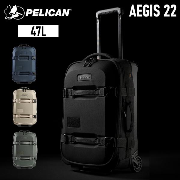 GWも休まず配送 ペリカン PELICAN AEGIS Trvl22 キャリー 47L ローリング ...