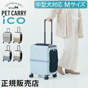 ココンテ　ペットトロリー CoConte ペットトロリー ライトグレー | コジマ通信販売オンライン