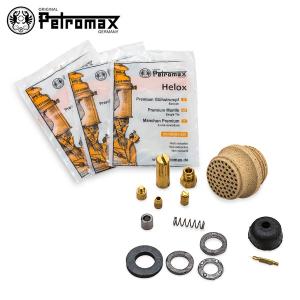 ペトロマックス Petromax HK500用 パーツキット set500 Spare Parts Set HK500 ランタン スペアパーツ｜glv
