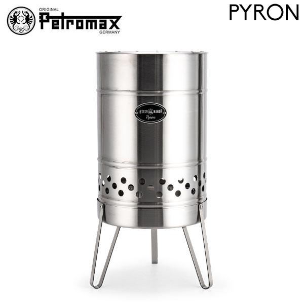 今ならポイント10倍 在庫限り ペトロマックス Petromax 焚き火台 焚火台 PYRON パイ...