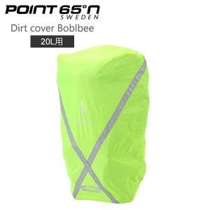 POINT65 Point 65°n ポイント65 Comfort Dirt Shield for 20L ウォータープルーフ ダート シールド ネオンイエロー （蛍光） 503217 レインカバー 北欧の商品画像