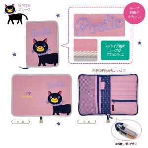 ポエティック POETIC 母子手帳ケース D...の詳細画像4
