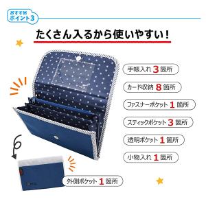 ポエティック POETIC じゃばら母子手帳ケ...の詳細画像3