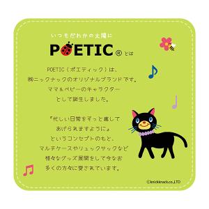 ポエティック POETIC じゃばら母子手帳ケ...の詳細画像5