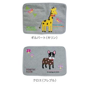 お盆も休まず配送 ポエティック POETIC ...の詳細画像3
