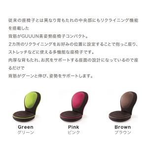 背筋がGUUUN 美姿勢座椅子 コンパクト 座...の詳細画像3