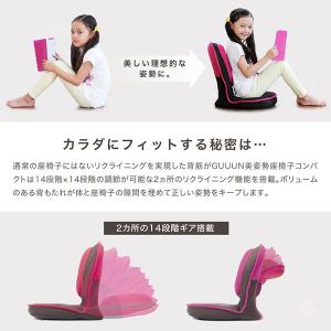 背筋がGUUUN 美姿勢座椅子 コンパクト 座...の詳細画像4