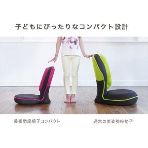 背筋がGUUUN 美姿勢座椅子 コンパクト 座...の詳細画像5