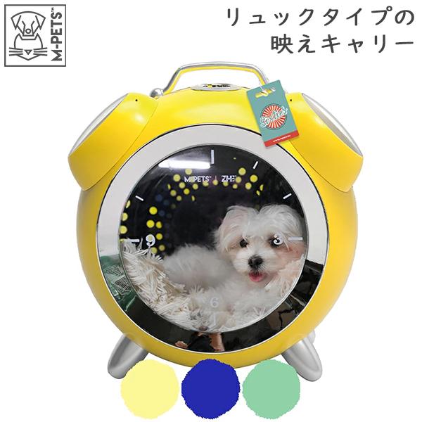 GWも休まず配送 M-Pets エムペッツ Clock Pet Carrier クロックペットキャリ...