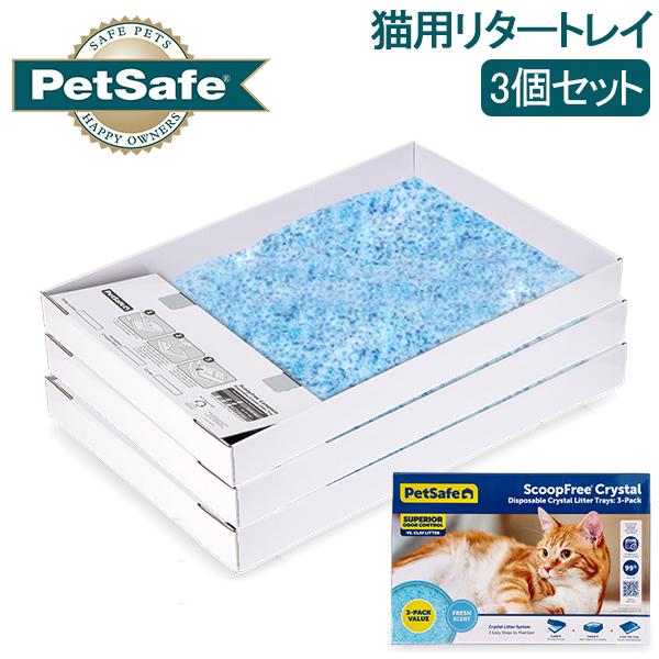 年始限定ポイントUP 【並行輸入品】 ペットセーフ Petsafe 猫用トイレ 猫砂 ねこ スクープ...