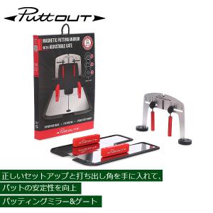 【並行輸入品】 パットアウト PuttOUT パター練習器具 パッティングミラー & ゲート ゴルフ パター バレンタイン｜GulliverOnlineShopping Yahoo!店