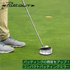 PuttOUT パットアウト パターマット スリムパッティングマット PuttOUT パットアウト パターマット スリムパッティングマット