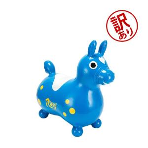 訳ありロディ RODY 乗用 ノンフタル酸 乗用玩具 キッズ