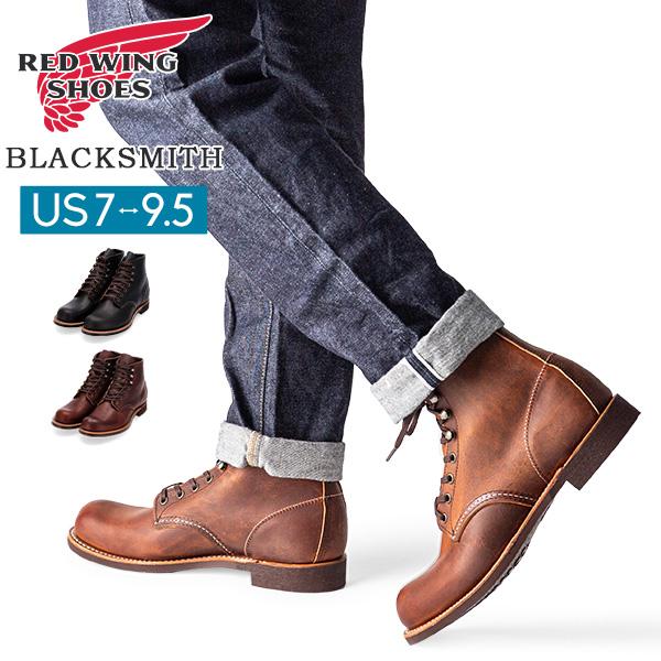 【並行輸入品】 レッドウィング RED WING ワークブーツ レザー ブラックスミス Blacks...