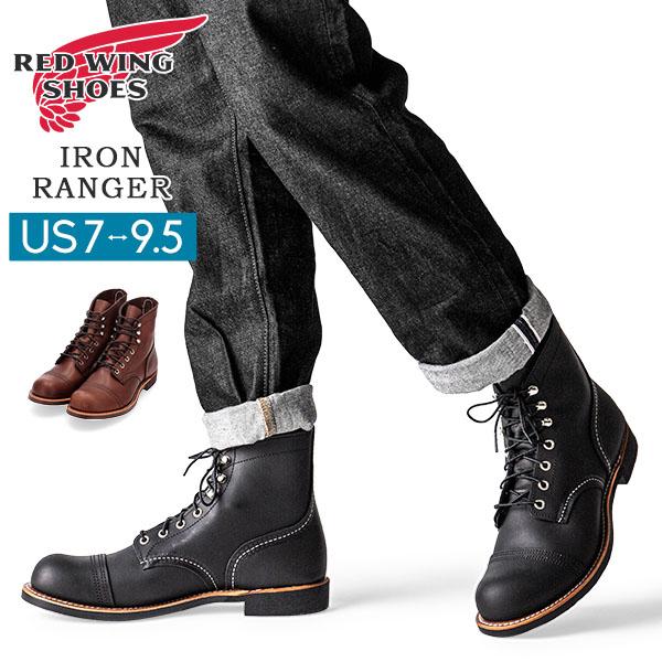 【並行輸入品】 レッドウィング RED WING ワークブーツ レザー アイアンレンジャー Iron...