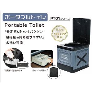 簡易トイレ 折りたたみ ポータブルトイレ 防災...の詳細画像3