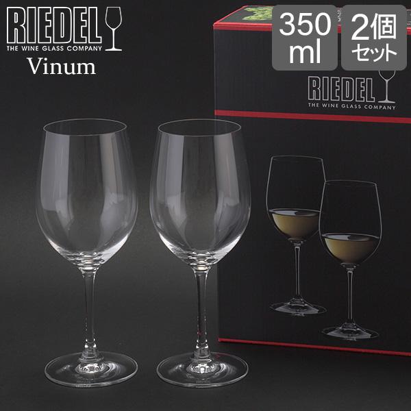 【並行輸入品】 Riedel リーデル ワイングラス ヴィノム Vinum ヴィオニエ／シャルドネ ...
