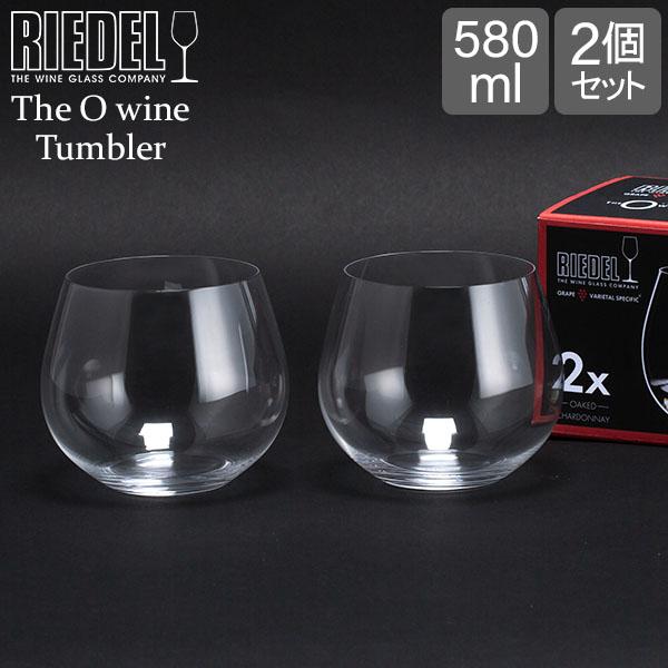 【並行輸入品】 リーデル RIEDEL ワイングラス タンブラー 2個セット オーワインタンブラー ...