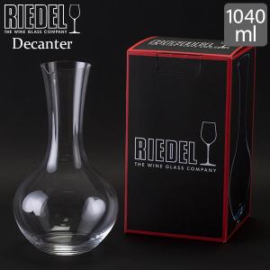 デカンタ セット RIEDEL（リーデル） 【並行輸入品】 デカンタ オー・シングル