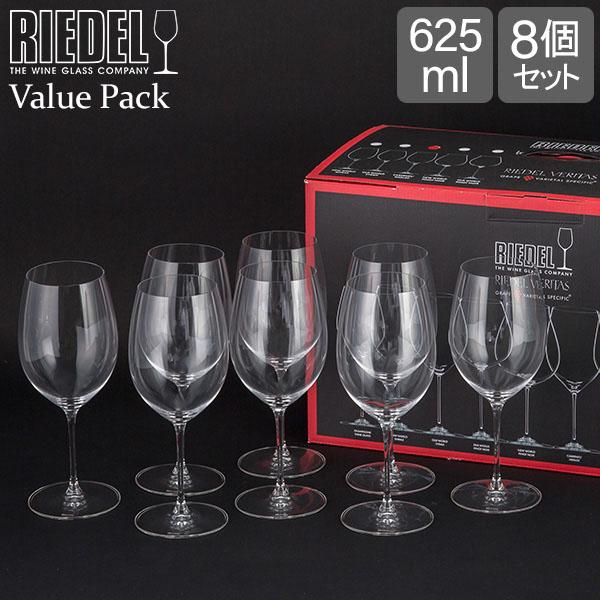 【並行輸入品】 リーデル Riedel ワイングラス 8脚セット ヴェリタス バリューパック カベル...
