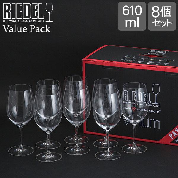 【並行輸入品】 リーデル Riedel ワイングラス 8脚セット ヴィノム バリューパック カベルネ...