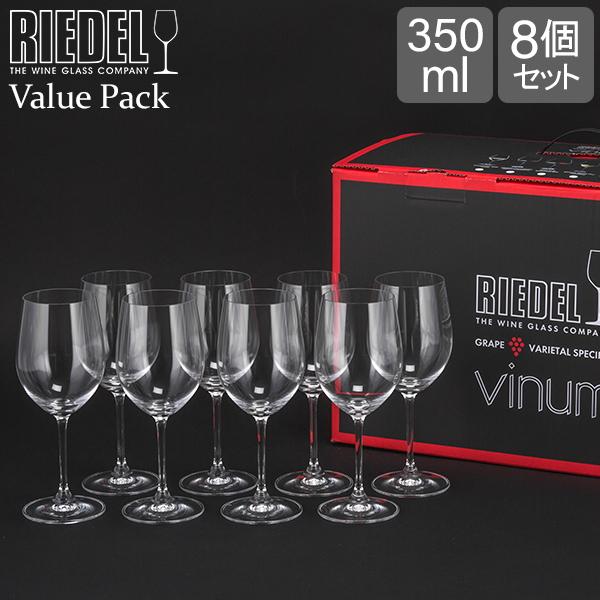 【並行輸入品】 リーデル Riedel ワイングラス 8脚セット ヴィノム バリューパック ヴィオニ...