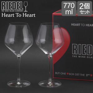 リーデル Riedel ワイングラス 2脚セット ハート・トゥ・ハート バリューパック ピノ・ノワール 6409/07 ワイン グラス 赤ワイン