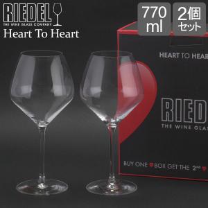 【並行輸入品】 リーデル Riedel ワイングラス 2脚セット ハート・トゥ・ハート バリューパック ピノ・ノワール 6409/07 ワイン グラス 赤ワイン