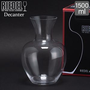 リーデルウルトラデキャンタ+プジョーRiedel Ultra Decanter デカンタ> ウルトラ(1個入) - リーデル 《 公式 》