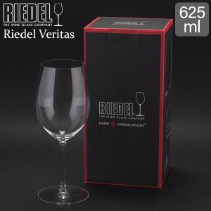 リーデル Riedel ワイングラス ヴェリタス カベルネ／メルロ 1449/0 RIEDEL VERITAS CABERNET/MERLOT ワイン グラス 赤ワイン