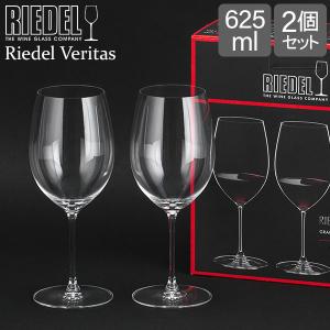 希少 ドンペリ 2008 RIEDEL グラスセットVintage A300⑤ IMG_6802_1800x1800.png?v=