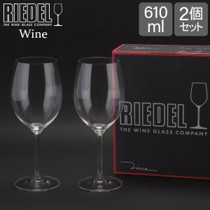 リーデル Riedel ワイングラス 2個セット ワイン カベルネ／メルロ