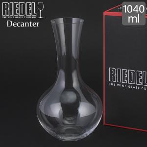 リーデル Riedel デカンタ シラー デキャンタ 1480/13 DECANTER SYRAH ワイン ピッチャー クリスタル