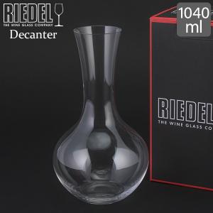 RIEDEL リーデル デカンタ カべルネ マグナム DECANTER Decanter