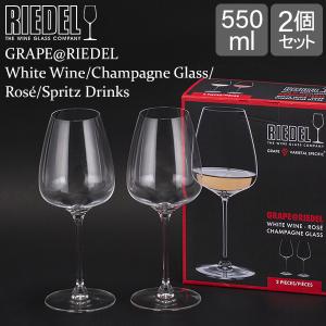 2026年7月】ワイングラス セット（RIEDEL）のおすすめ人気ランキング