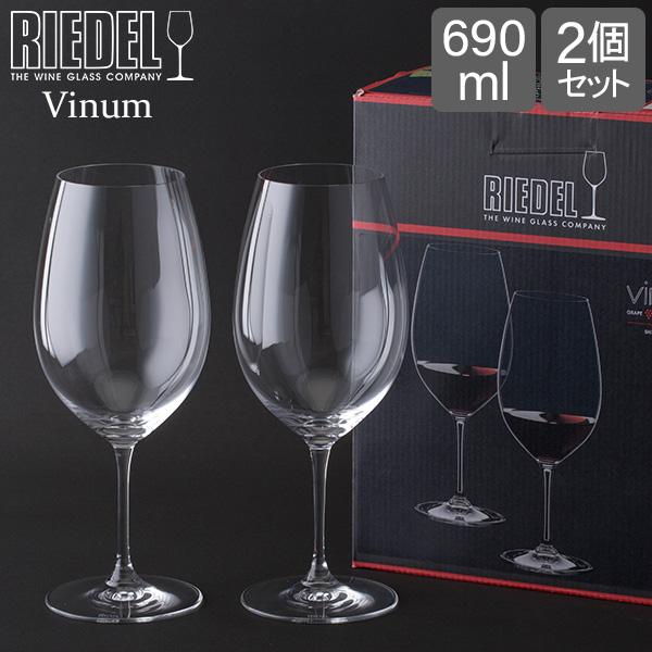 【並行輸入品】 リーデル RIEDEL ワイングラス ヴィノム Vinum シラーズ Shiraz ...