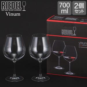 リーデル RIEDEL ワイングラス ヴィノム Vinum ピノ・ノワール Pinot Noir 6416/07 2個セット