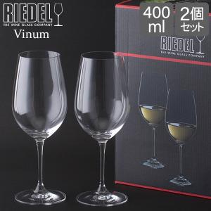 リーデル RIEDEL ワイングラス ヴィノム Vinum リースリング・グラン・クリュ Riesling Grand Cru 6416/15 2個セット