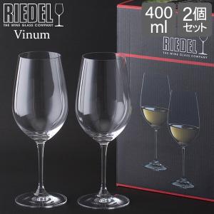 リーデル RIEDEL ワイングラス ヴィノム Vinum リースリング・グラン・クリュ