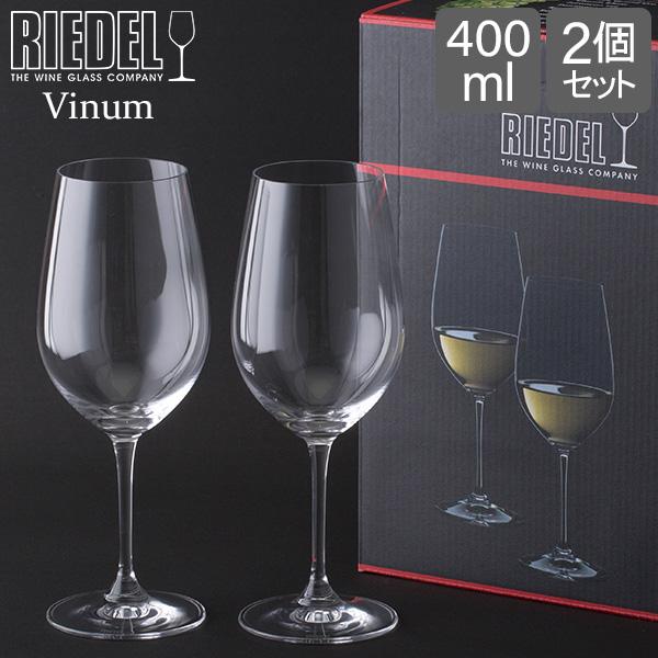 月末月初ポイントUP 【並行輸入品】 リーデル RIEDEL ワイングラス ヴィノム Vinum リ...