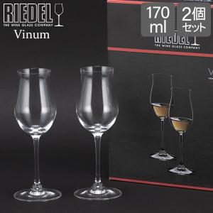 【並行輸入品】 リーデル RIEDEL ヴィノム コニャック 2個 クリア透明 Vinum 6416 71 ワイングラス