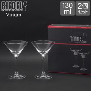 母の日アイテムがポイントUP中 リーデル RIEDEL ヴィノム マティーニ 2個 クリア透明 Vinum 6416 77 ワイングラス｜GulliverOnlineShopping Yahoo!店