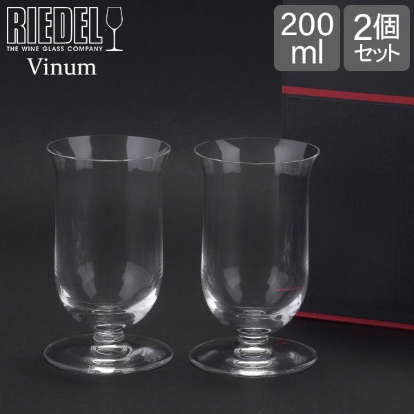 母の日アイテムがポイントUP中 リーデル RIEDEL ヴィノム Vinum シングルモルト ウイス...