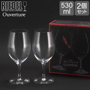 リーデル RIEDEL オヴァチュア マグナム ワイングラス 2個組 クリア透明 Ouverture Magnum 6408 90｜glv