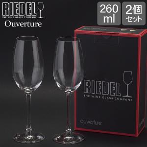 リーデル RIEDEL オヴァチュア シャンパン 2個 クリア透明