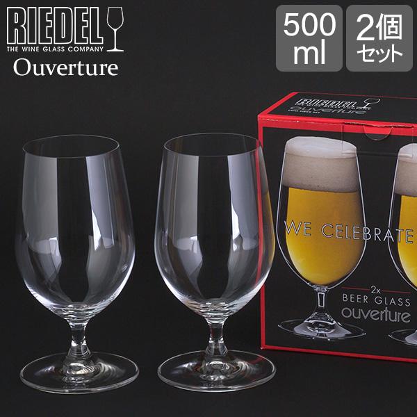 【並行輸入品】 リーデル RIEDEL オヴァチュア ビアー グラス 2個組 クリア透明 Ouver...