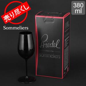 RIEDEL（リーデル） 【並行輸入品】 ソムリエ XOコニャック クリア透明